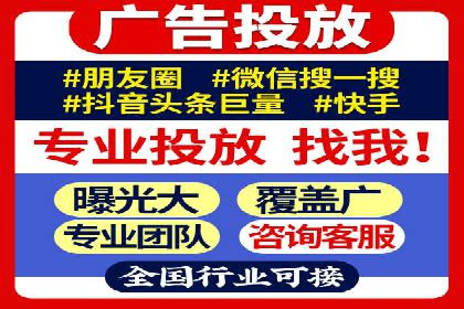 探索信息流广告投放公司的成功案例与经验